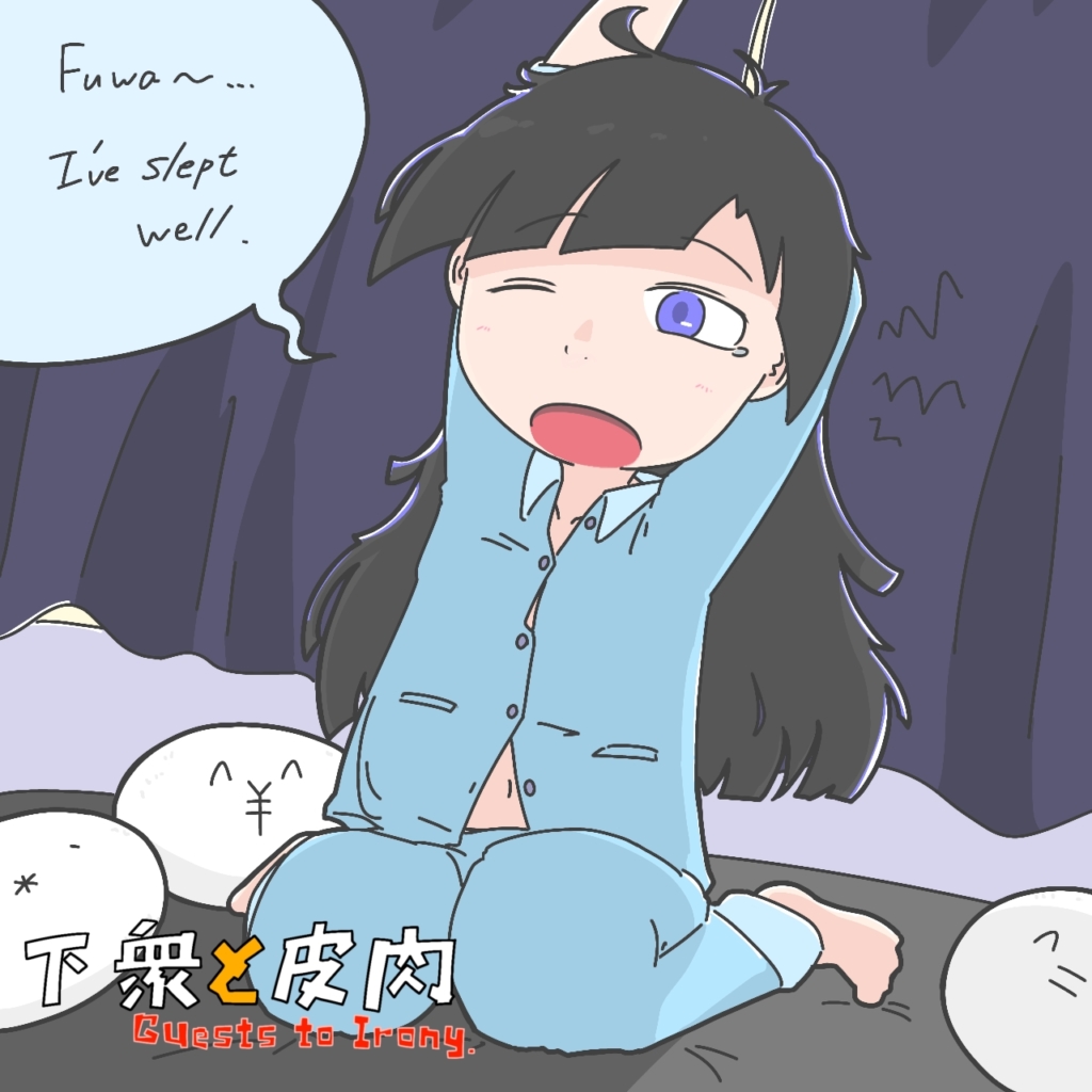 マットレスを買い替えるタイミングって？-1-1024x1024 【古い寝具は今すぐ捨てろ】マットレスを交換するタイミングっていつ？