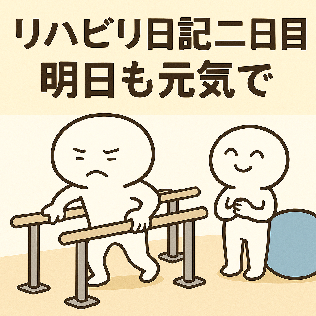 file_00000000ecac61f981380fbe7248b123 【AI絵画】第118回：人工知能が描く日記タイトルの世界