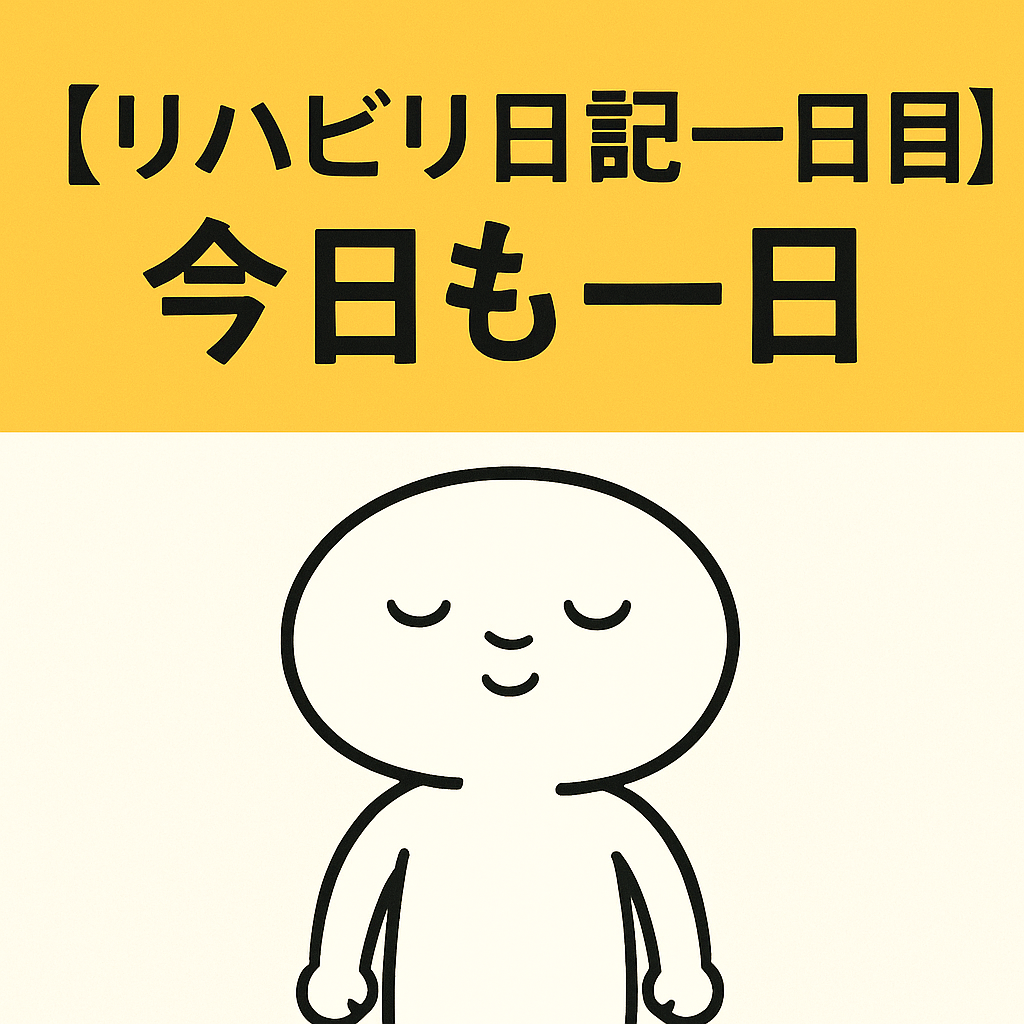 file_00000000f8fc61f98c22128644d34635 【AI絵画】第118回：人工知能が描く日記タイトルの世界