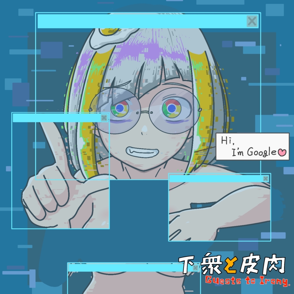 Googleを騙るスパムにご用心-1024x1024 Googleを騙る詐欺メールにご用心！下衆と皮肉広告剥奪の危機に瀕す！？