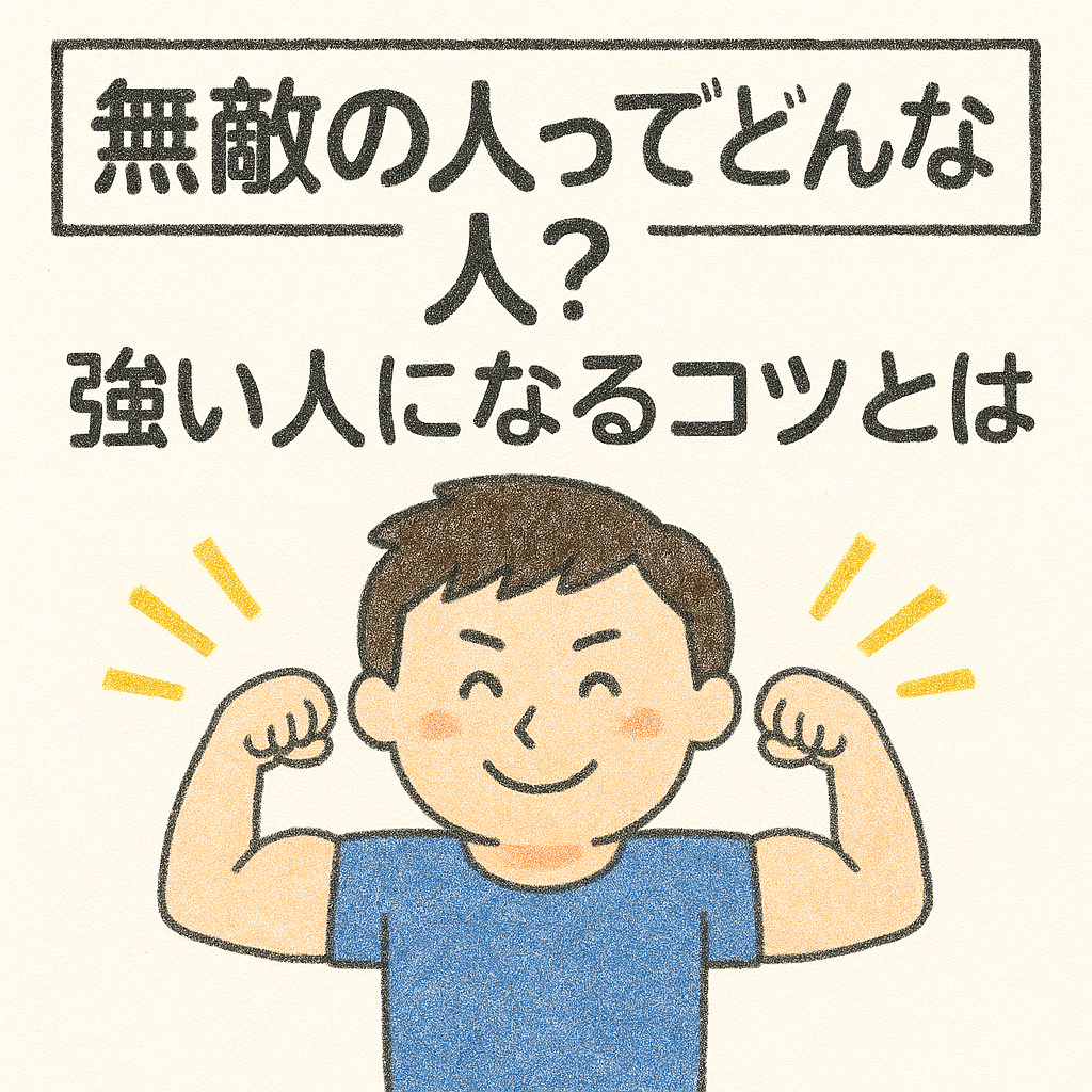 file_000000002e3061f9ae3dfb1bc25ff809 【AI絵画】第124回：人工知能が描く日記タイトルの世界