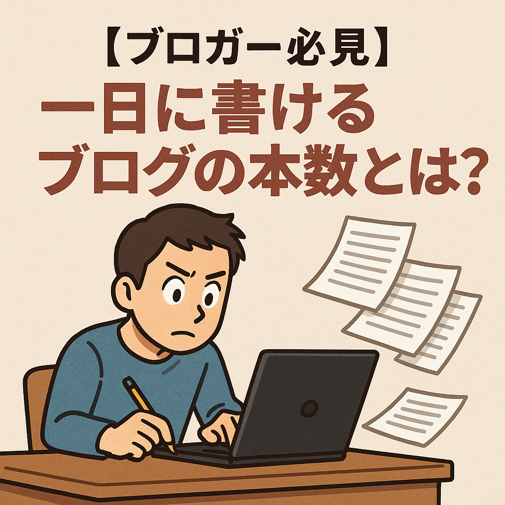 file_000000006f6c61fdbecac149b7b73fc0 【AI絵画】第125回：人工知能が描く日記タイトルの世界