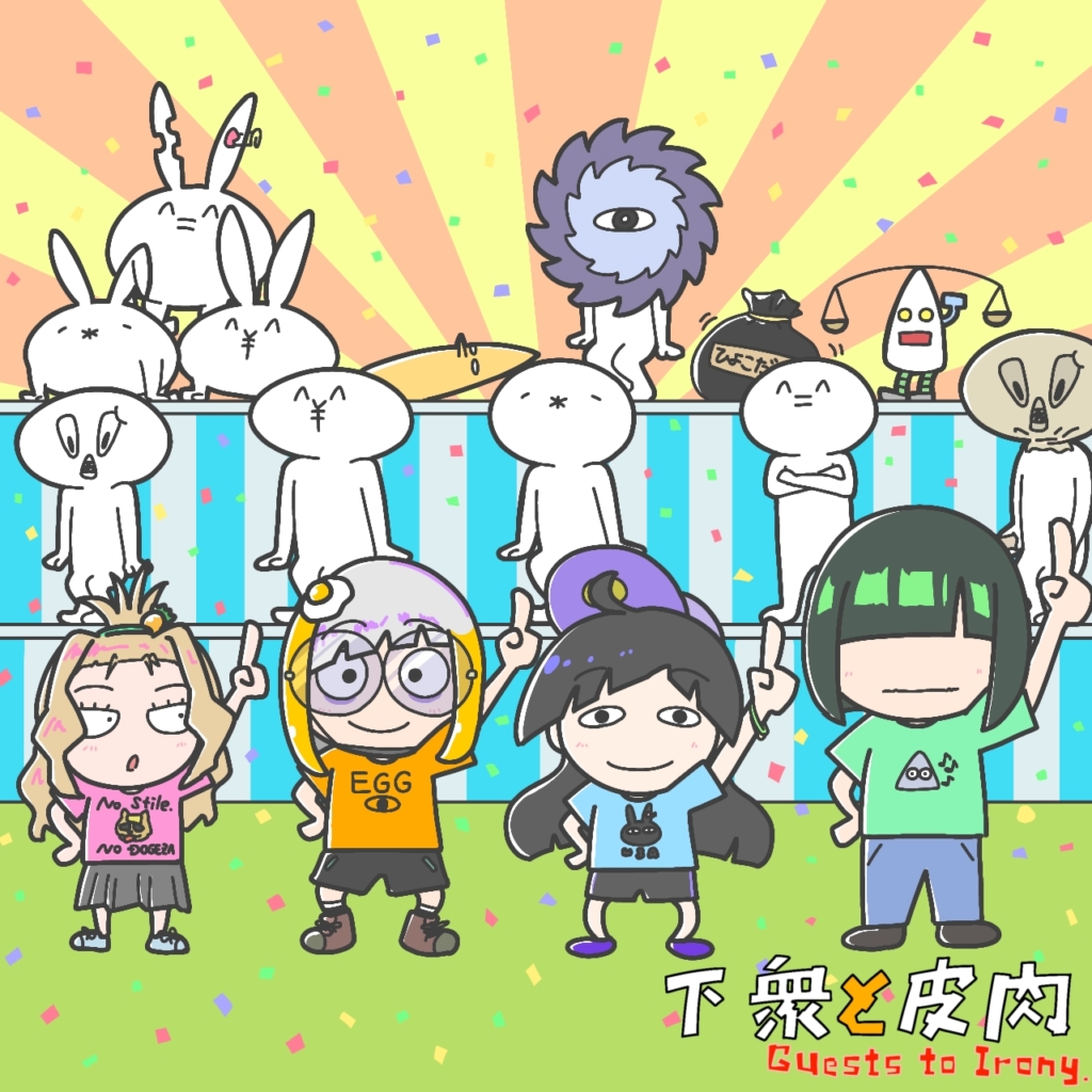 選挙に行こう！-1024x1024 【投票に行こう！】選挙で世界はどう変わる？別の世界線で繰り広げられた壮絶な選挙戦！