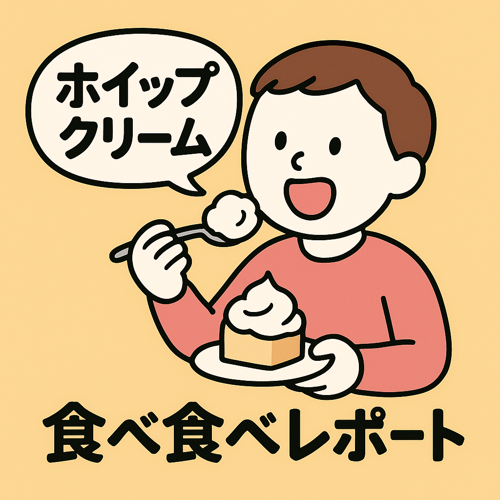 ChatGPT-Image-2025年8月18日-00_58_01 【AI絵画】第130回：人工知能が描く日記タイトルの世界