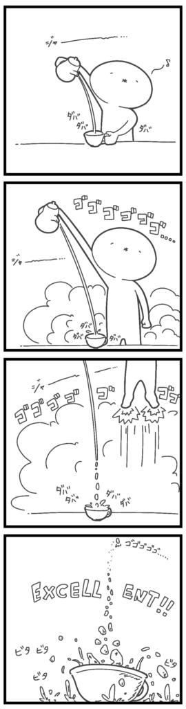 下衆と皮肉4コマ漫画劇場『高みへ』-270x1024 下衆と皮肉4コマ漫画劇場『高みへ』、『憂い』