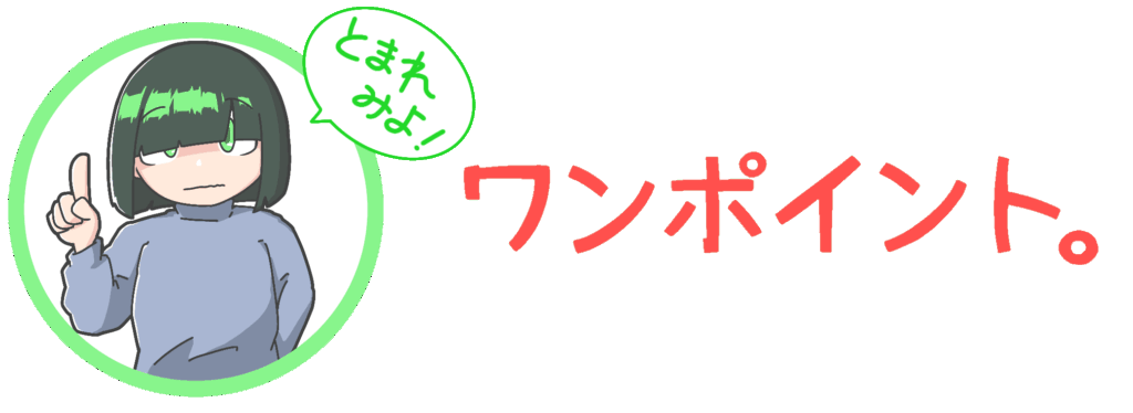 無題342-1024x374 【温泉・銭湯】大衆浴場でありがちなこと