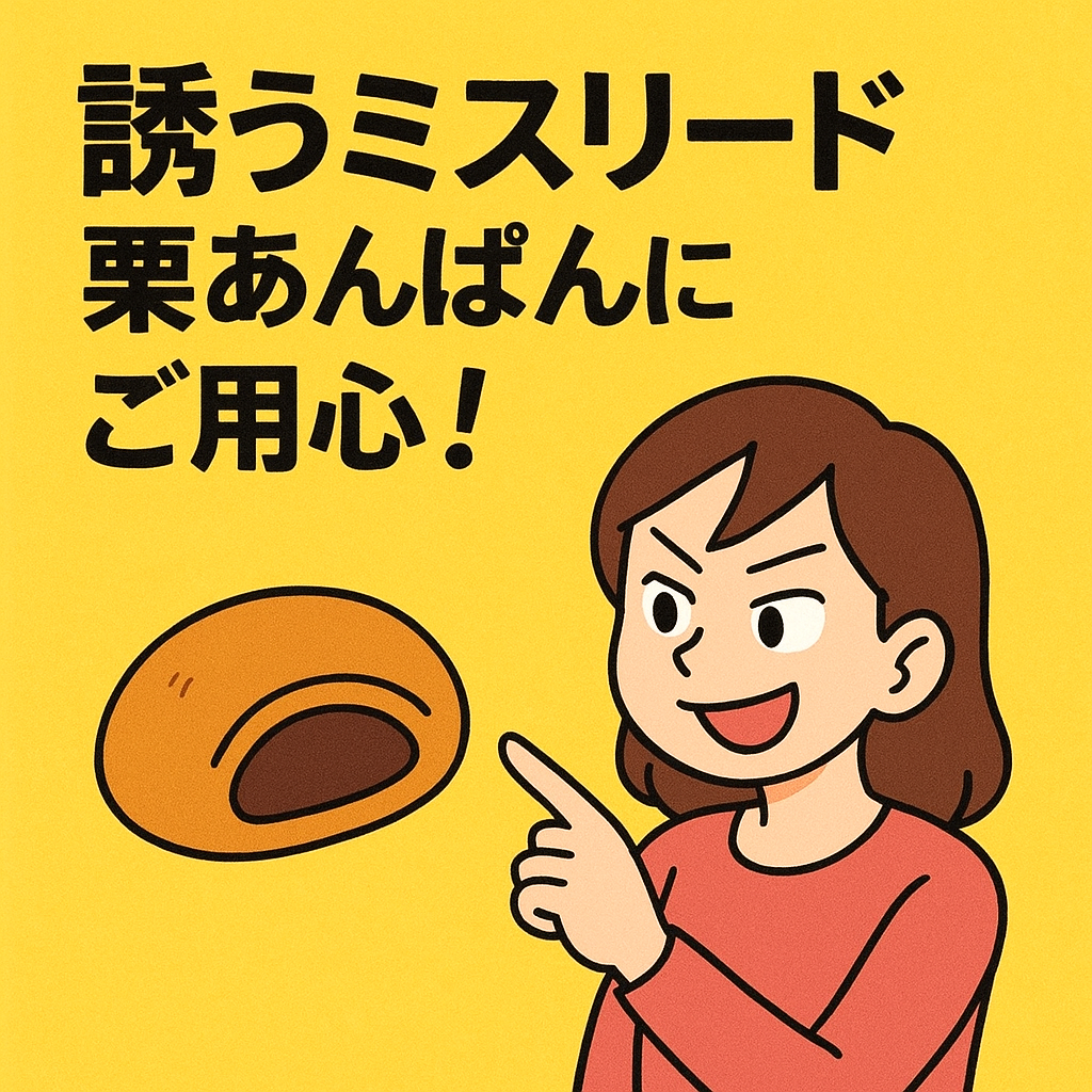 file_00000000b23061fd895a0c5a7abc748c 【AI絵画】第132回：人工知能が描く日記タイトルの世界