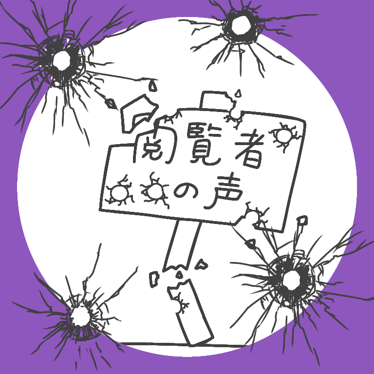 p-3 よれた綿のシャツの肌触りってたまんねぇよな。