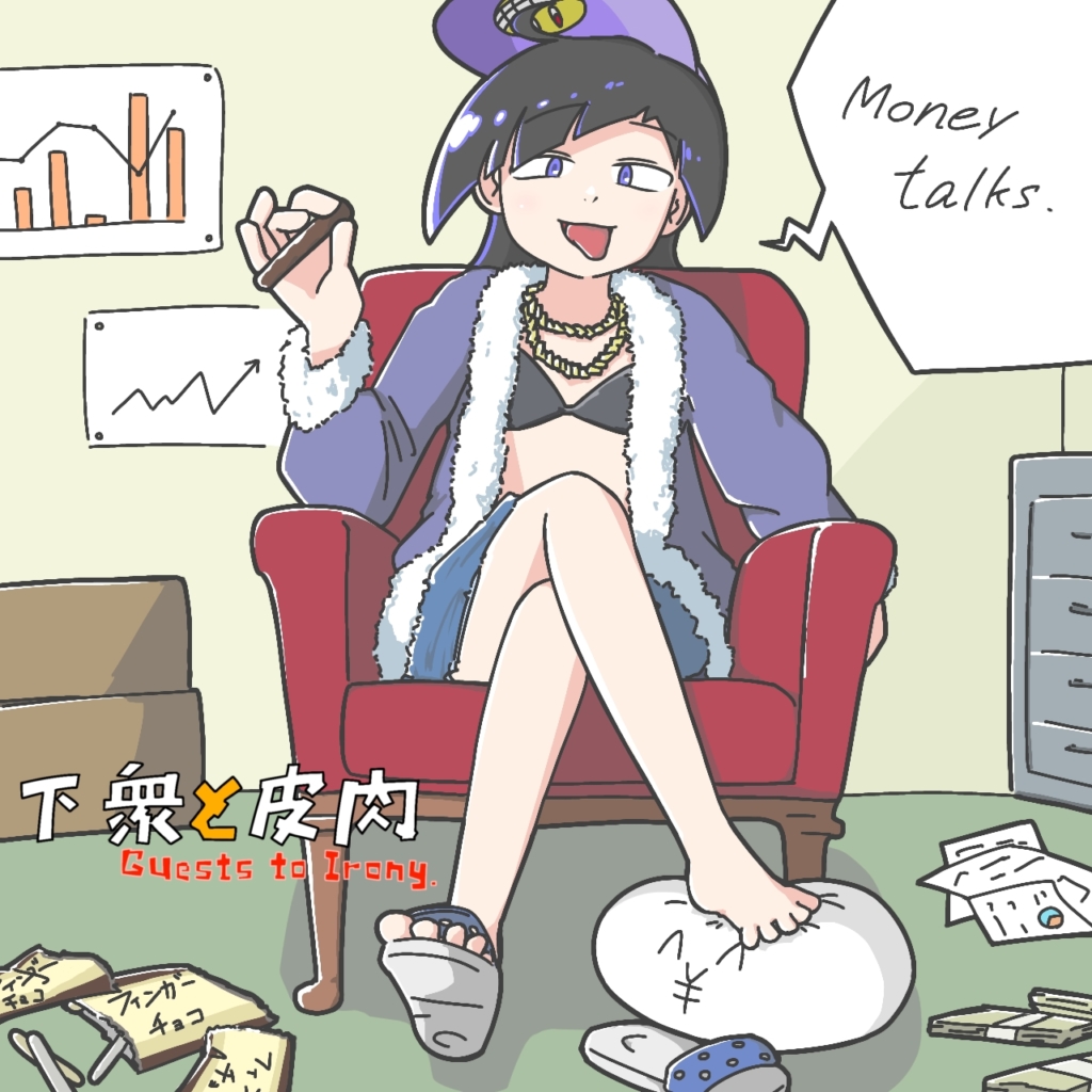 価格高騰の波がやってきた！-1024x1024 抑えきれない価格高騰の波！たったこれだけの買い物で○○円超え！？