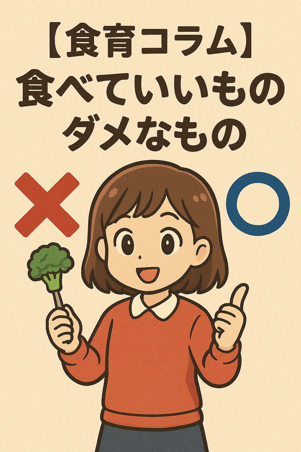 file_00000000e0e87207a3a281b45385b6db 【AI絵画】第140回：人工知能が描く日記タイトルの世界