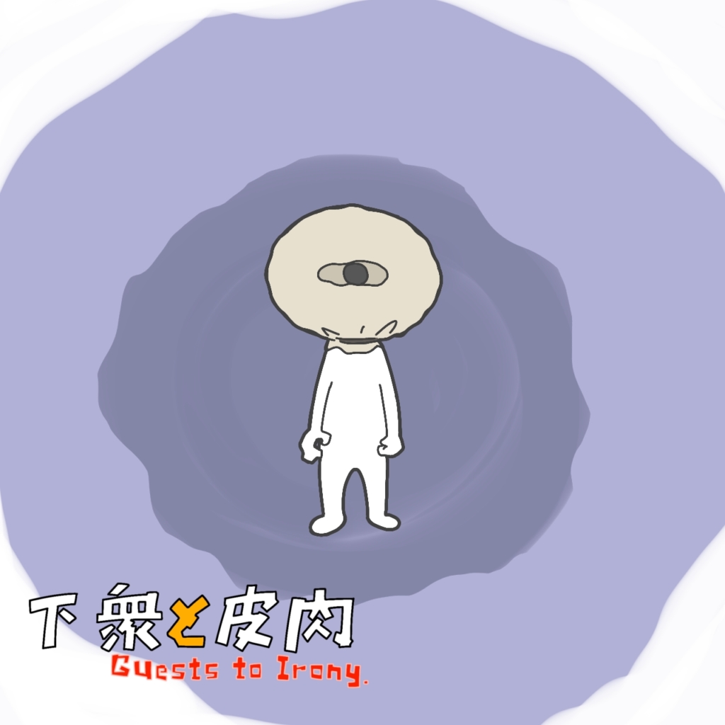 意志の弱い男-1024x1024 意志の弱い男