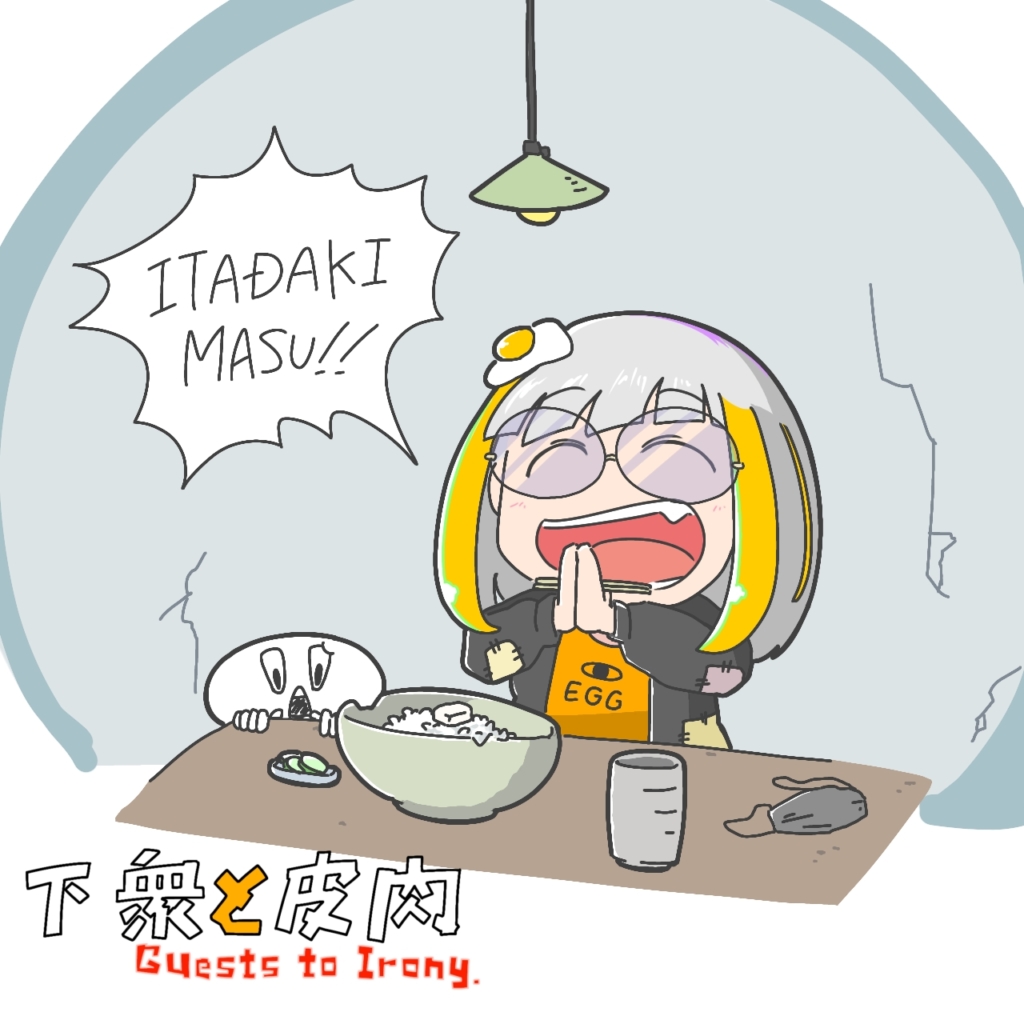 牛脂丼って知ってるか？-1024x1024 【貧乏飯】牛脂丼って知ってるか？【バズレシピ】